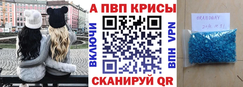Где можно купить наркотики Вяземский КОКАИН Мефедрон Галлюциногенные грибы Гашиш А ПВП