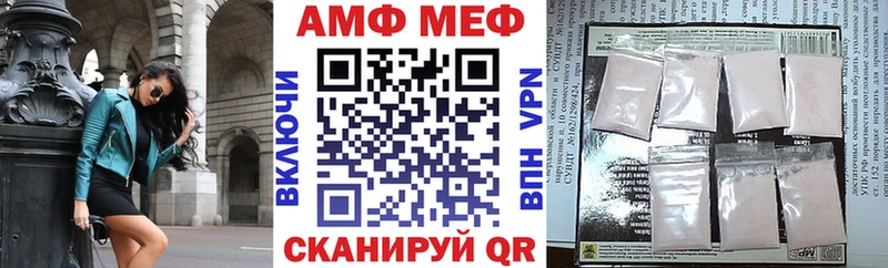 Амфетамин 97% купить наркотик Вяземский