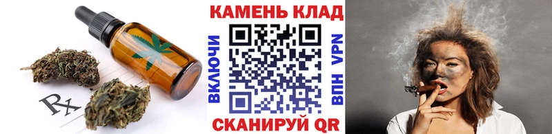 Еда ТГК конопля  KRAKEN маркетплейс  Вяземский 