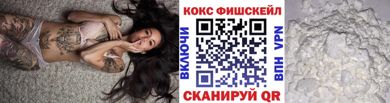 COCAIN Эквадор mega рабочий сайт Вяземский