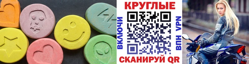 ЭКСТАЗИ 99%  Вяземский 