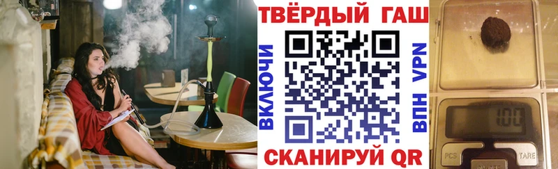 Гашиш хэш  продажа наркотиков  Вяземский 