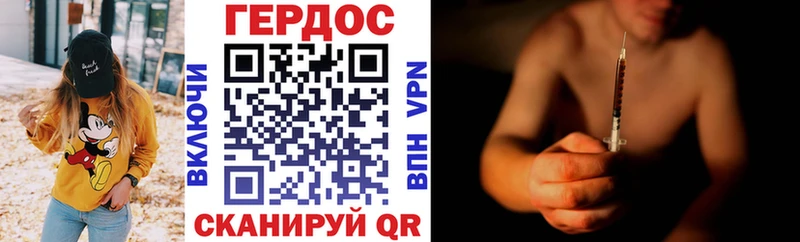 Героин афганец Вяземский
