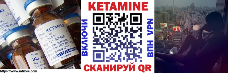 Кетамин VHQ  гидра ссылки  Вяземский 