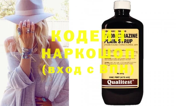 кокаин перу Балабаново