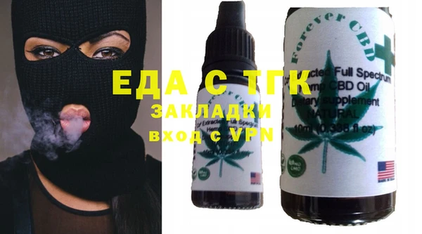 COCAINE Балахна