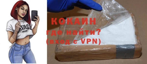 COCAINE Балахна