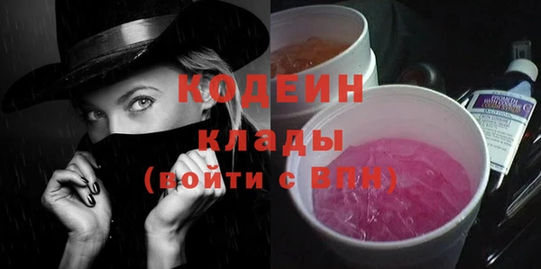 COCAINE Балахна