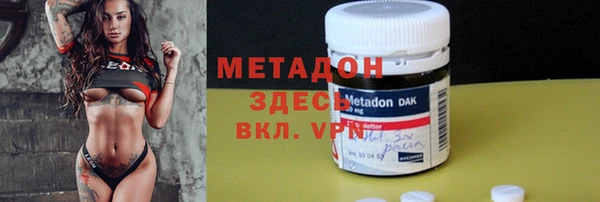 COCAINE Балахна