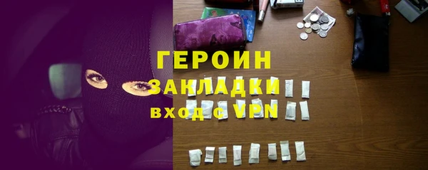 кокаин VHQ Баксан