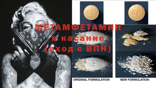 COCAINE Балахна
