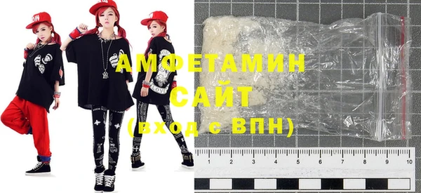 COCAINE Балахна