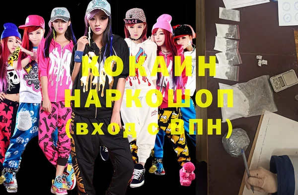 COCAINE Балахна