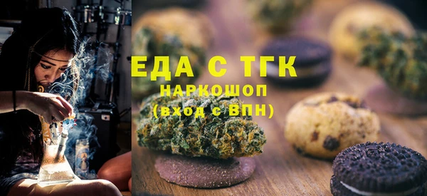 COCAINE Балахна