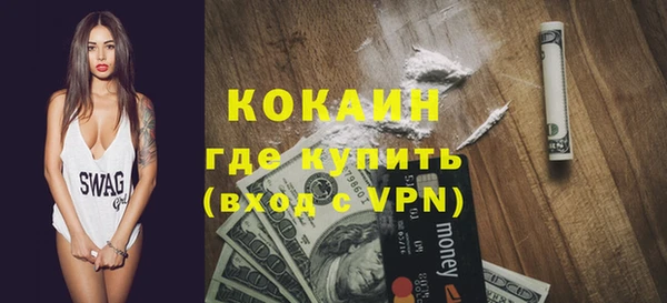 кокаин VHQ Баксан