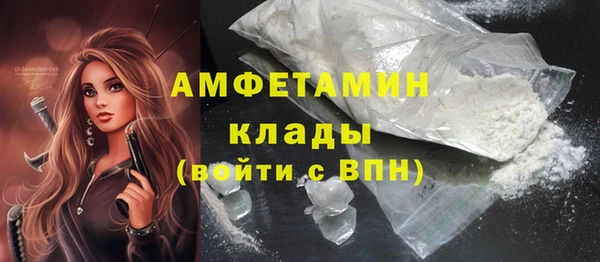 COCAINE Балахна
