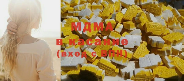 COCAINE Балахна