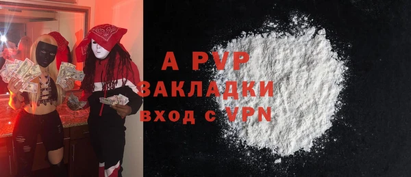 кокаин перу Балабаново