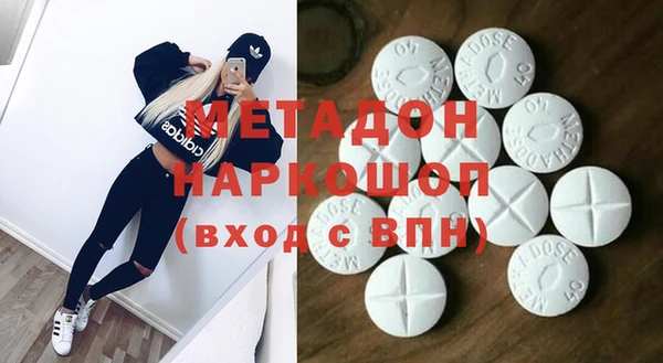 COCAINE Балахна