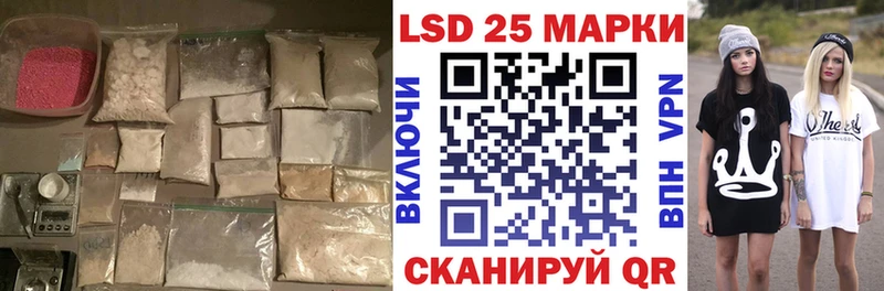 Лсд 25 экстази кислота  Вяземский 