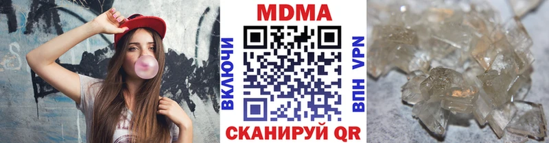 MDMA молли  купить наркоту  Вяземский 