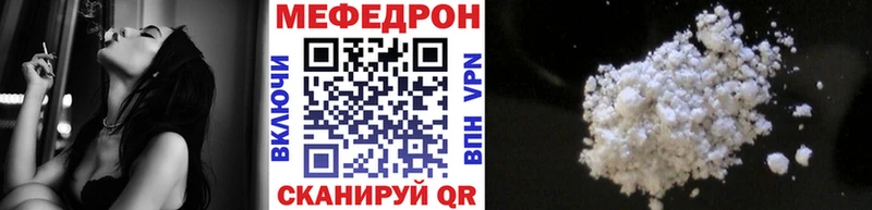 Мефедрон VHQ  ссылка на мегу вход  Вяземский 