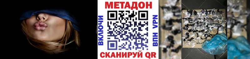МЕТАДОН мёд  Вяземский 