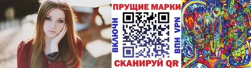 Марки N-bome 1,5мг  Вяземский 